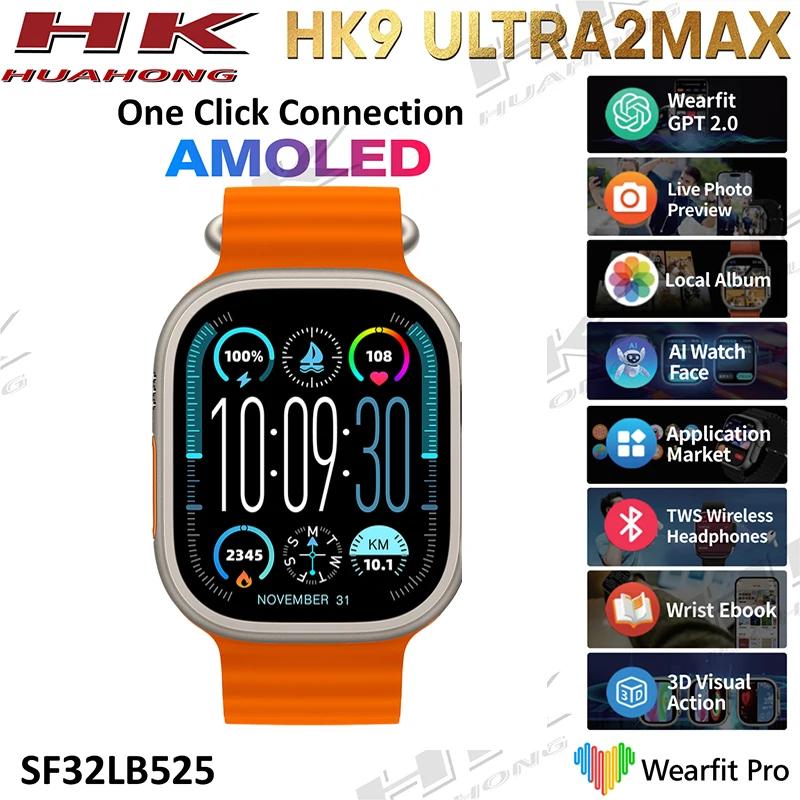 HK9 U2 Max AMOLED ChatGPT Ʈ ġ, AI ġ ̽, BT ȭ ,  ħ, NFC  Ʈġ, , 2GB ROM, ǰ